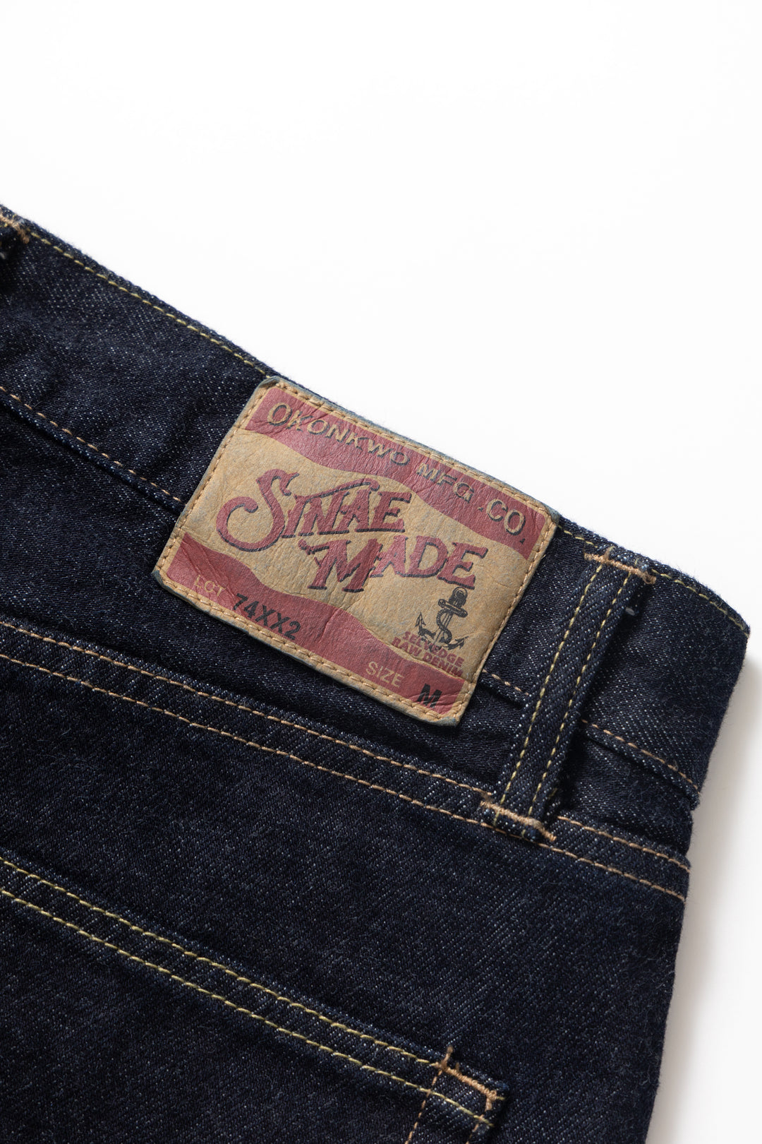 Okonkwo MFG - 15oz Straight Selvedge Jean - Indigo