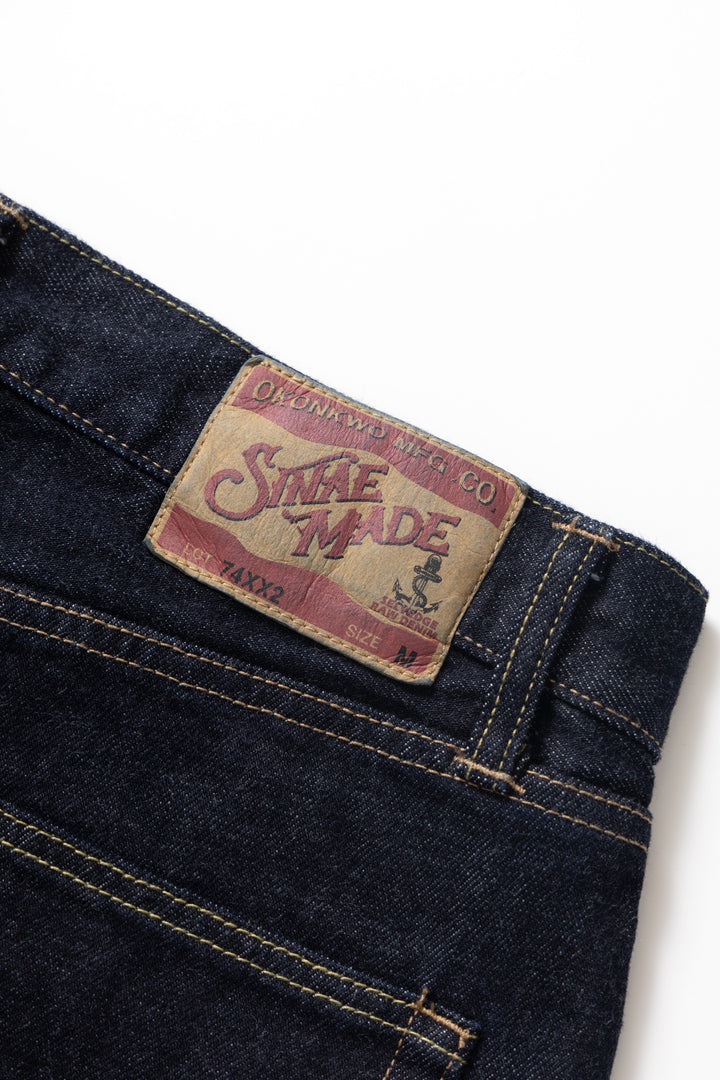 Okonkwo MFG - 15oz Straight Selvedge Jean - Indigo